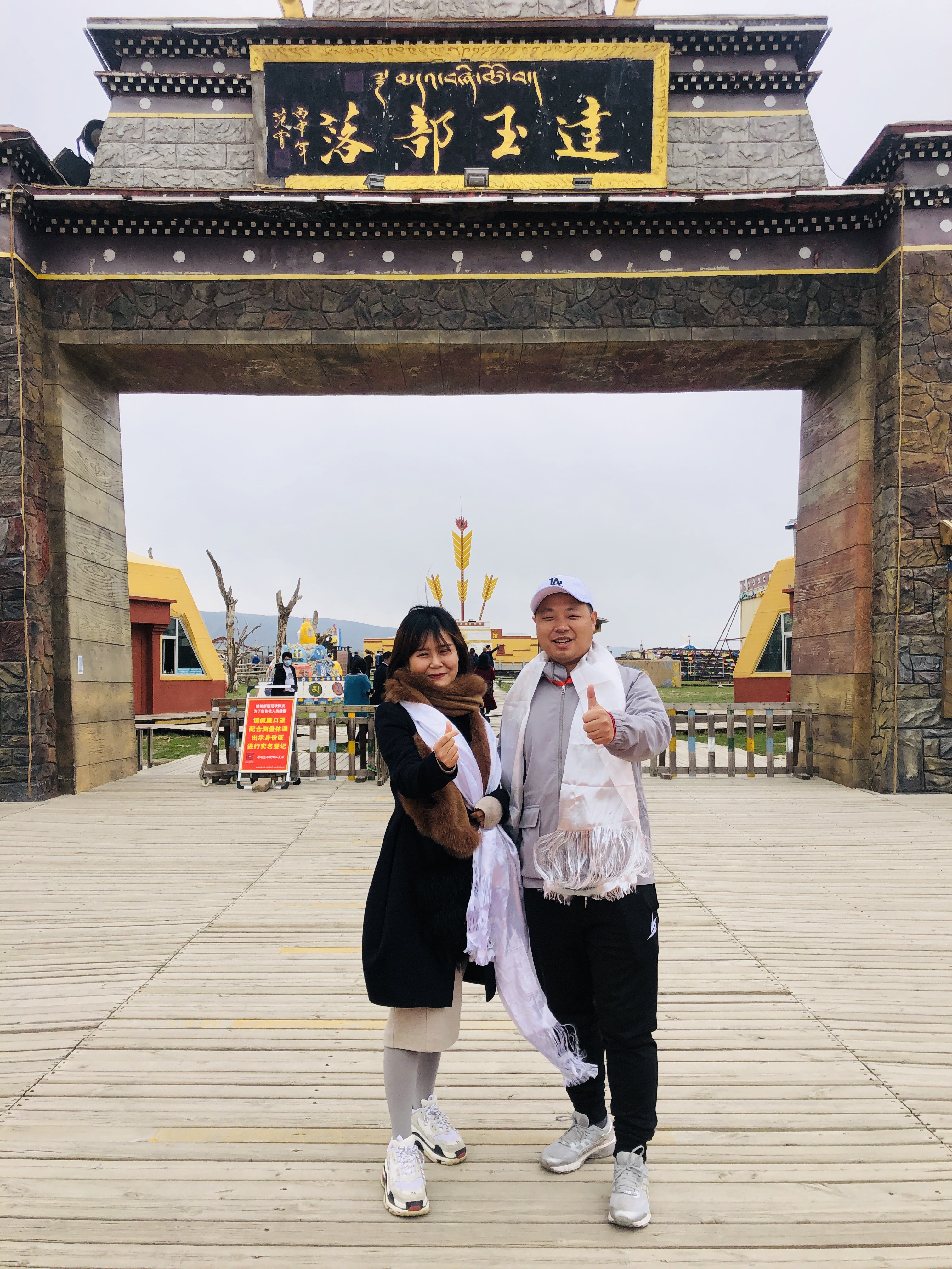 武汉市民营经济人士理想信念教育走进神秘的青海达玉部落