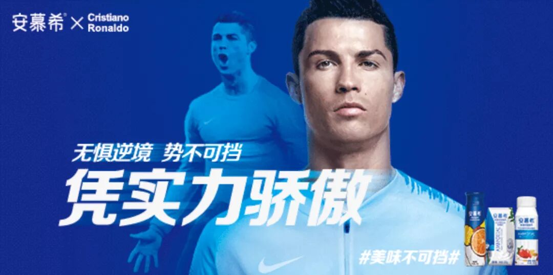 安慕希官方旗舰店联名款,安慕希联名