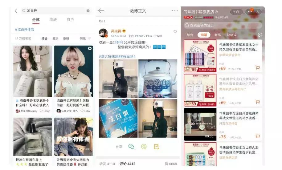 气味图书馆香水旗舰店,气味图书馆香水哪一款好