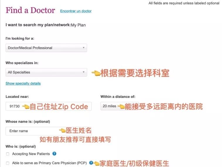 美国留学学生如何购买医疗保险,美国留学生应该购买哪种医疗保险