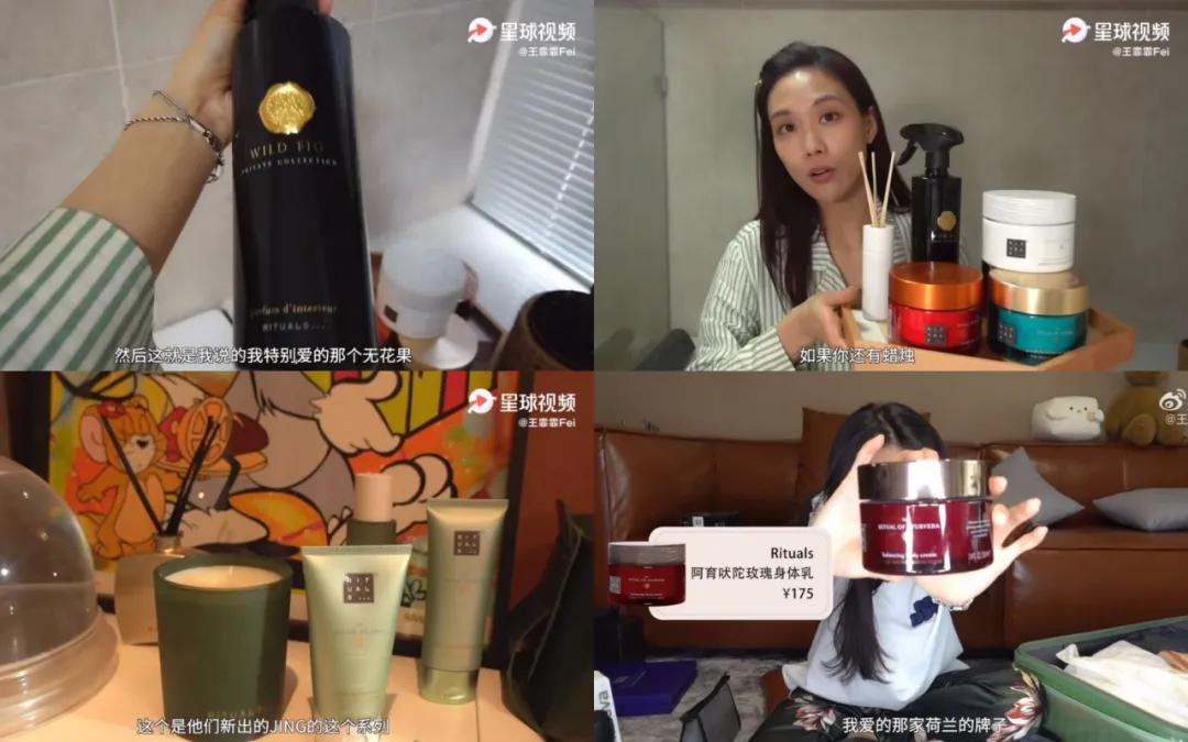 王霏霏种草精完整视频,王霏霏推荐哪些平价好物