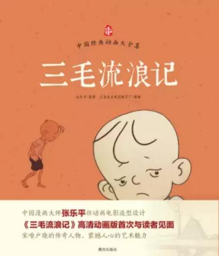 娃娃适合看什么书,暑假孩子适合看哪些书