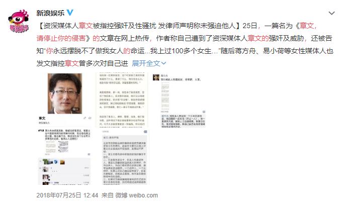 “子宫不用,阴道总用了吧”:秦岚拒生孩子,评论留下10000脏话