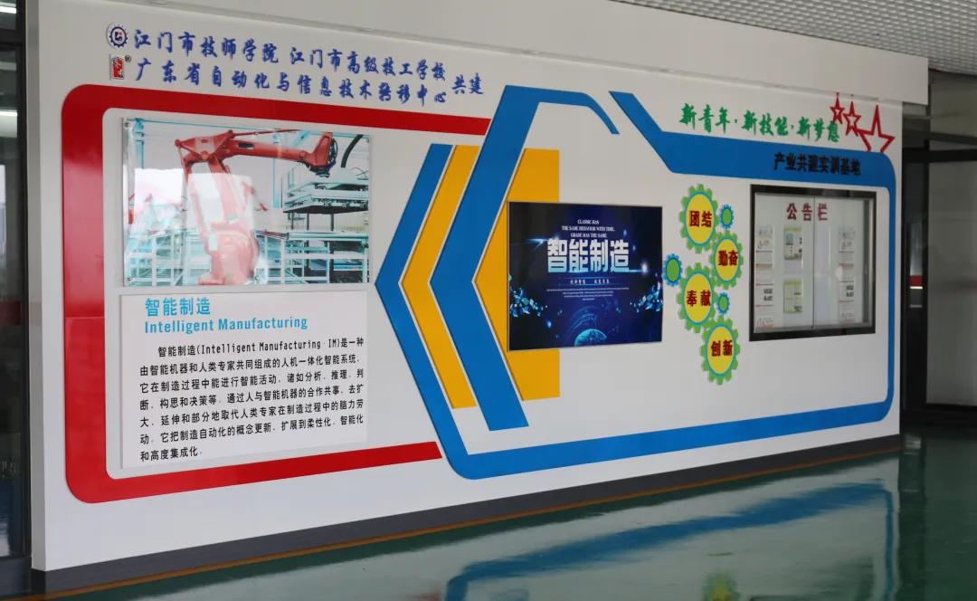 江门工业机器人培训机构,江门工业机器人培训视频教程