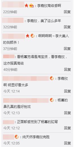 李嘉欣杨幂撞衫,杨幂穿蓝色套装撞衫李嘉欣