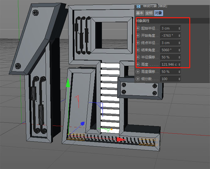 photoshop制作海报需要用哪些工具,ps教程电商美工活动促销海报上集