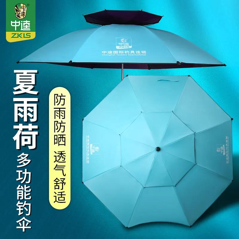 推荐一款实用的钓鱼伞,性价比高的钓鱼伞推荐