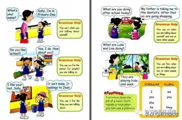 免费语法教材,推荐一本学习语法教材