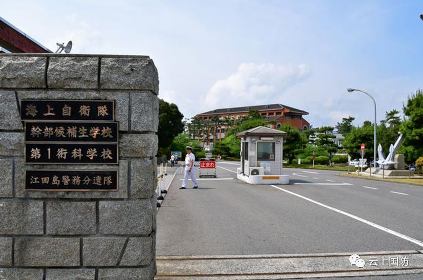 日本还有江田岛海军学校吗,江田岛海军学校建于哪一年