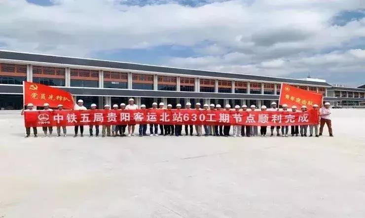 最新《贵阳各大车站一览表》来啦！人手一份，一定用得上