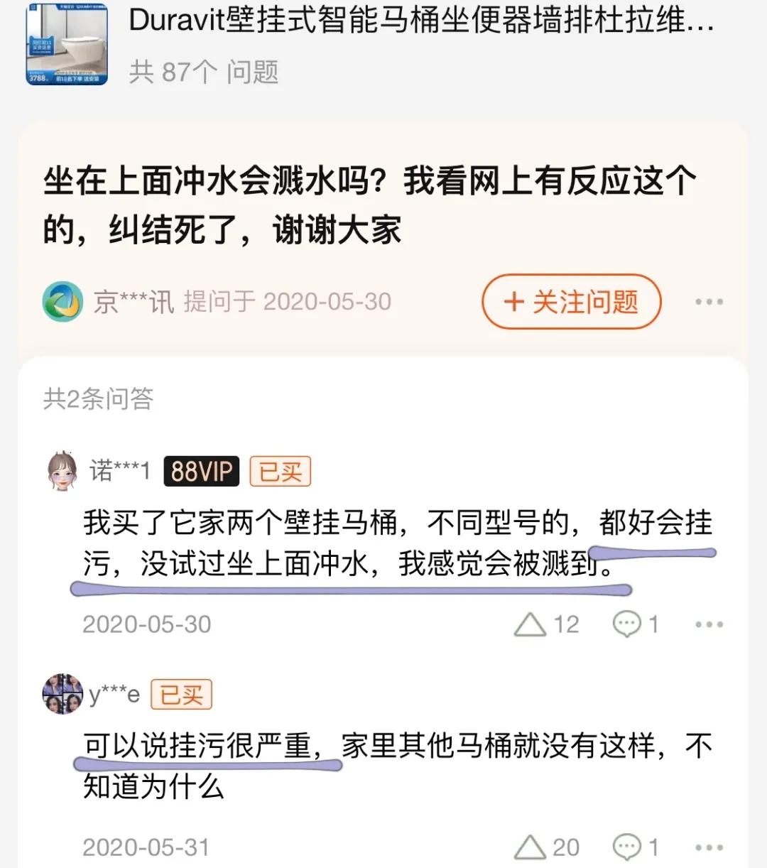 淘宝双11差评,淘宝评价双11