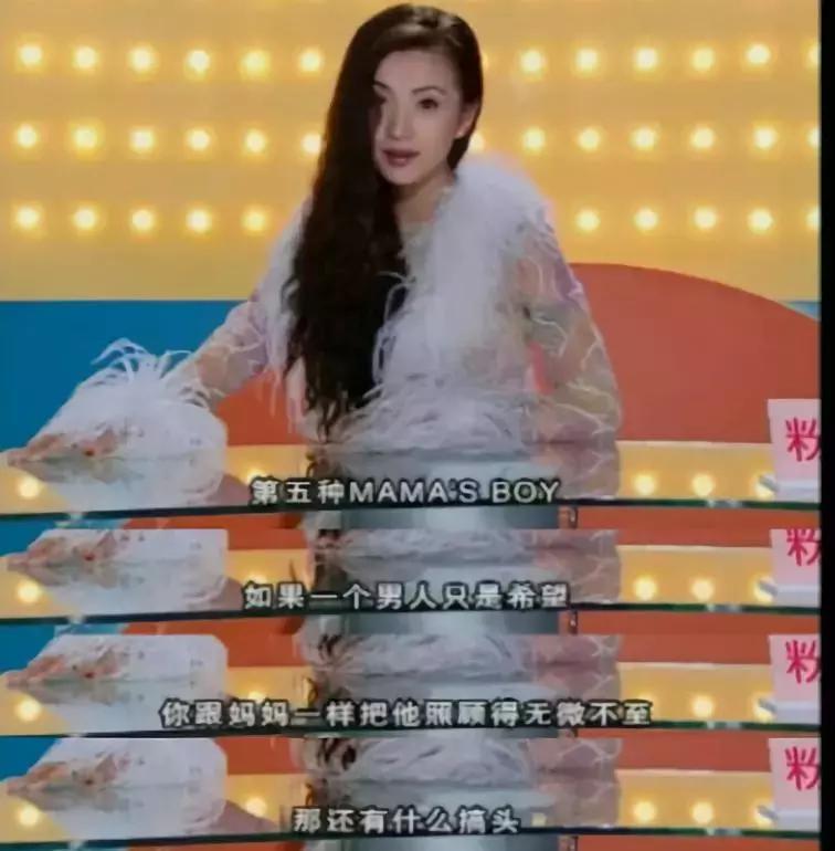 消失15年的万人迷又上热搜,这才是隐藏最深的女性教科书