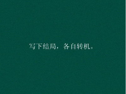 授人以鱼不如授人以渔,授人以鱼不如授人以渔是怎么来的