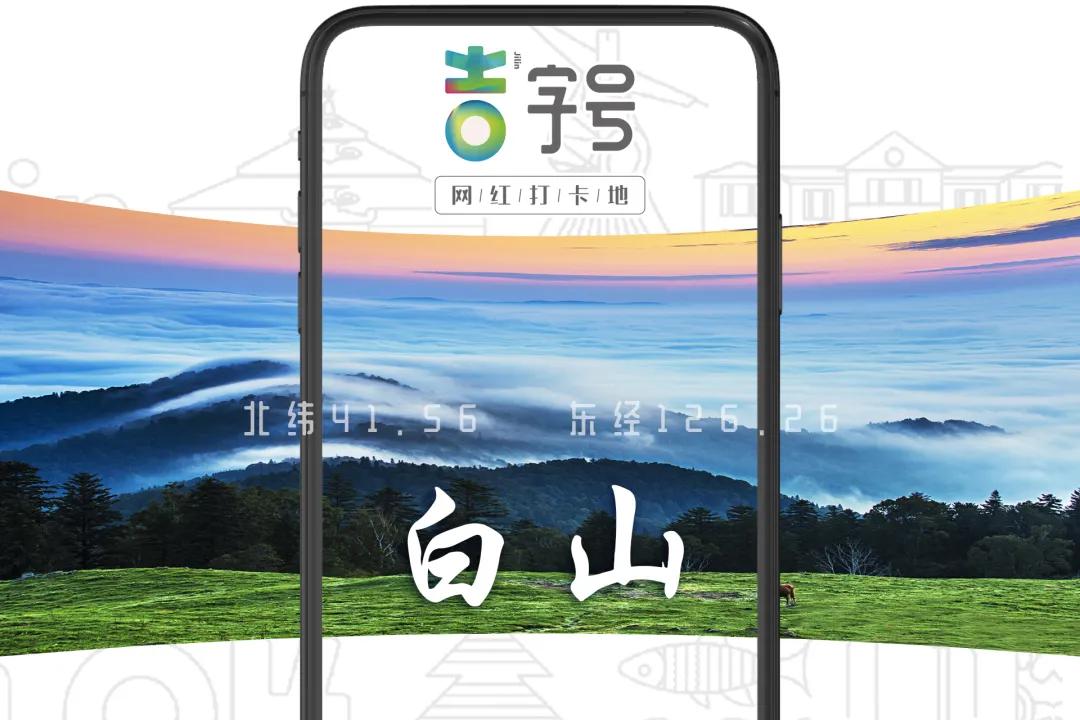 吉字号网红打卡地,吉县冬季网红打卡地