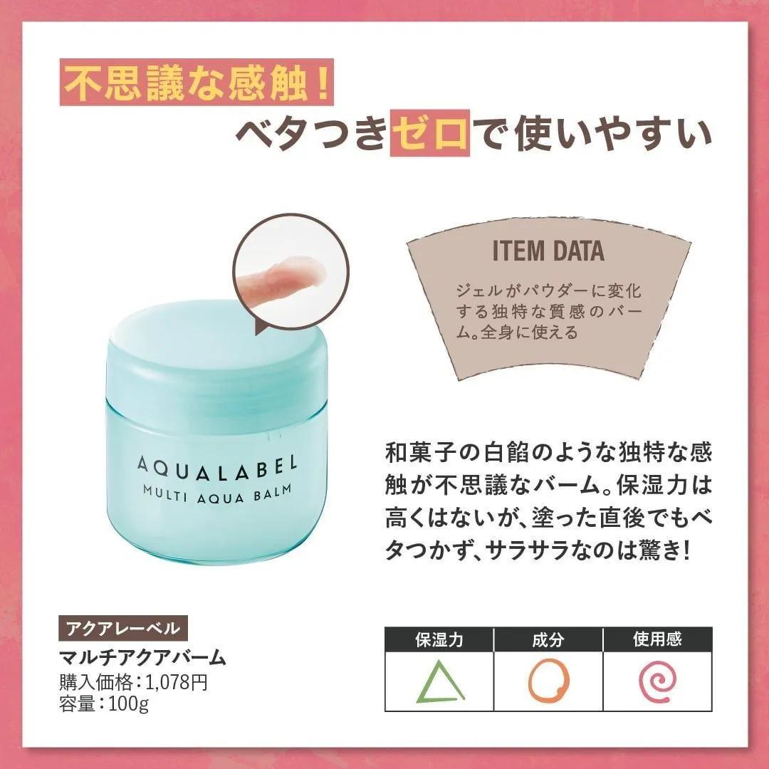 珂润护肤品测评,护肤品测评珂润