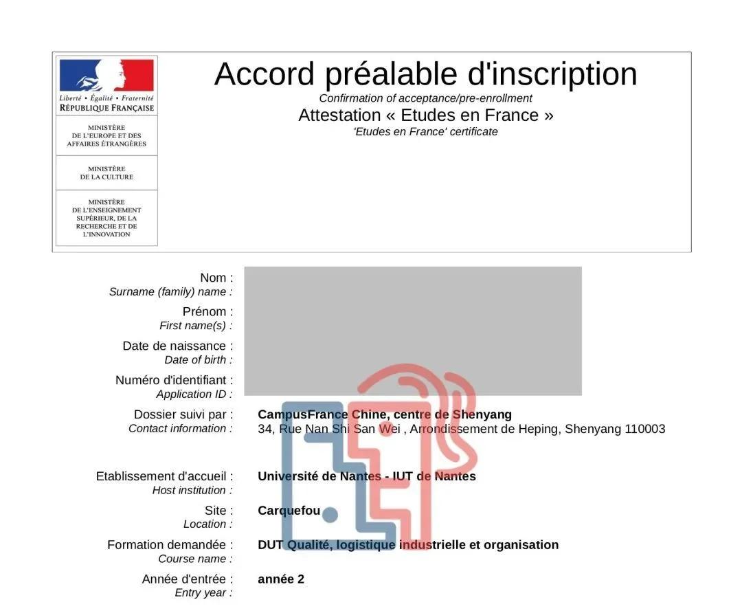 看看法国这些公立大学的排名，我好安排今年的申请志愿