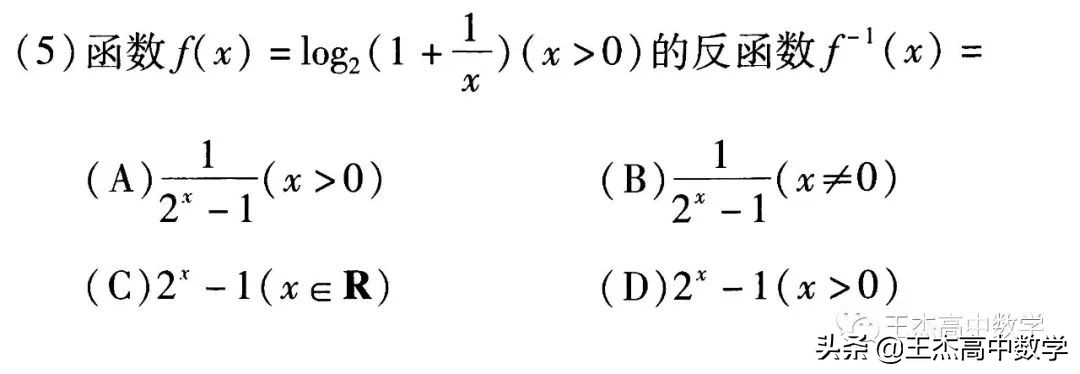 2014高考全国卷3数学真题电子版,2021年全国卷高考理科真题