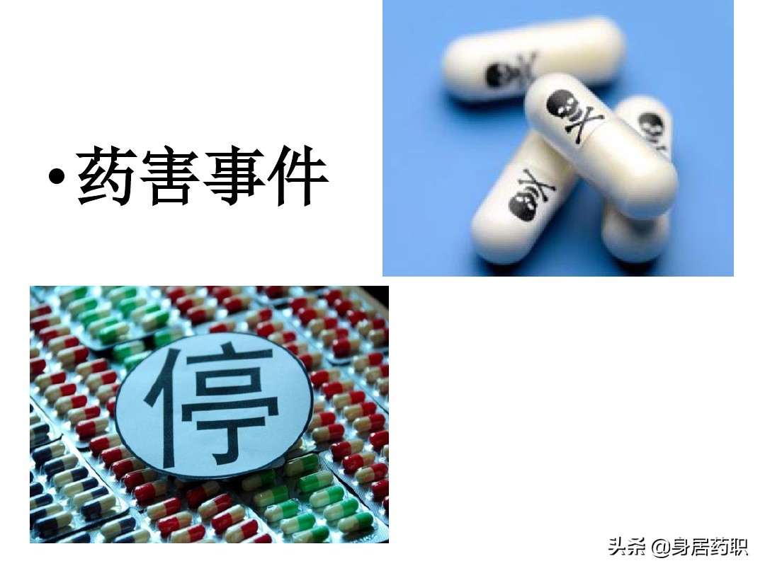 药害会让植物死亡吗,药害发生会很快吗