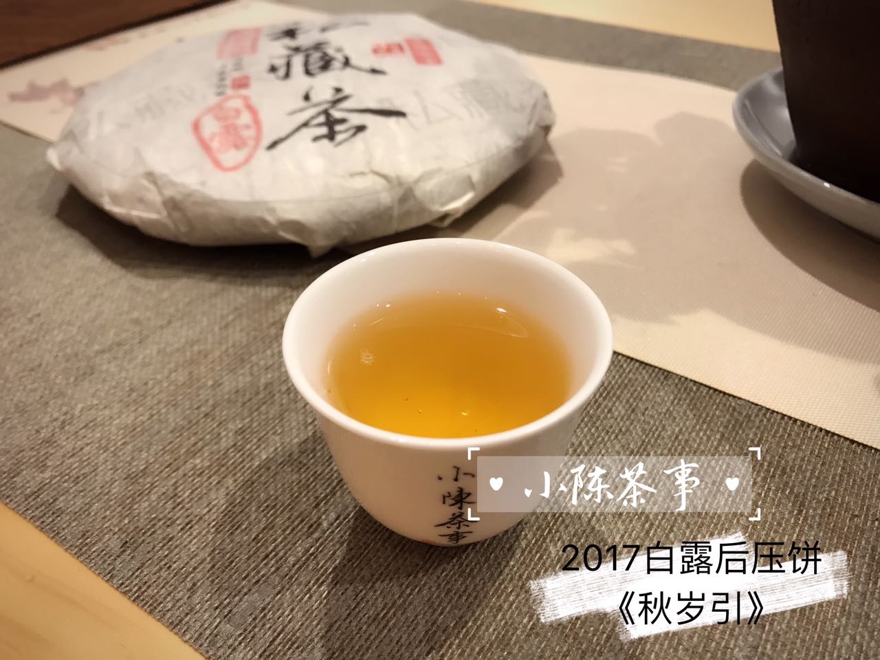 白茶为啥那么香,白茶为什么会甘甜