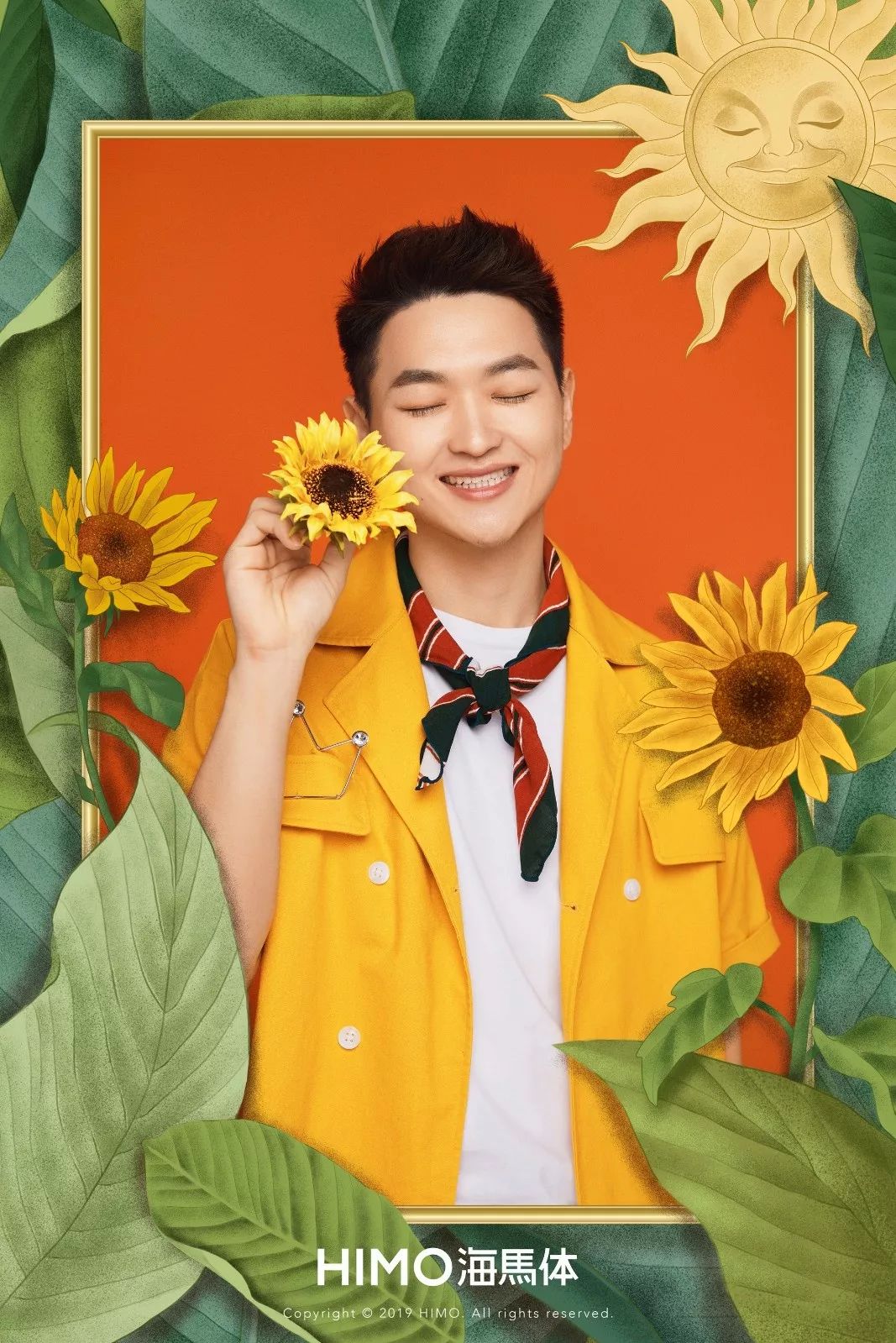 这是一条点开就能「笑着过七夕」的推送