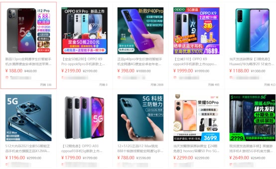 怎样选择爆款货源,爆款货源大全