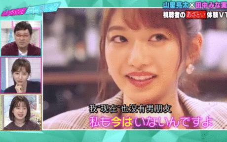 岛国撩汉指南.avi