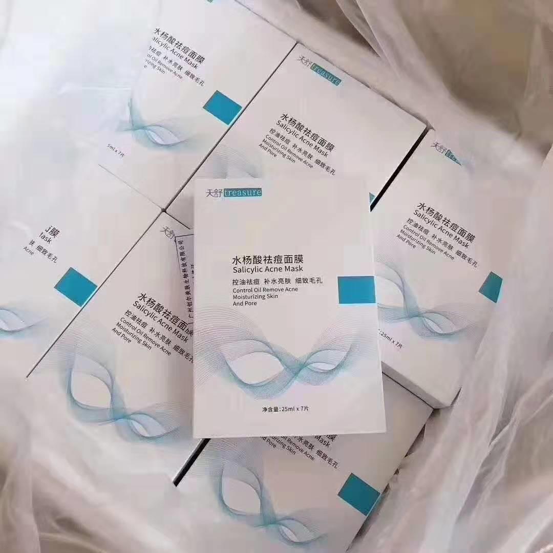 医美面膜大合集教你怎么选,烂脸救星来了最近大火的医美面膜