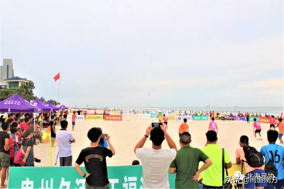 广西北海全国足球联赛,首届北海沙滩足球比赛