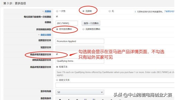 掌握三点你就是销售王者,掌握好这三点你做电商一定会成功