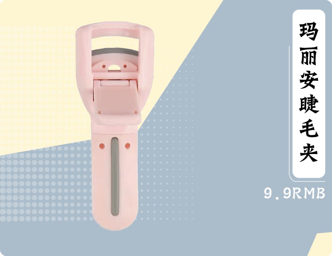 种草淘宝优惠券,9.99元30包种草