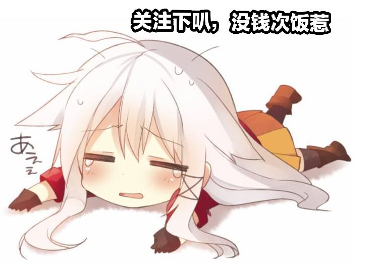 火影忍者怒氪19亿,火影手游玩家怒氪金