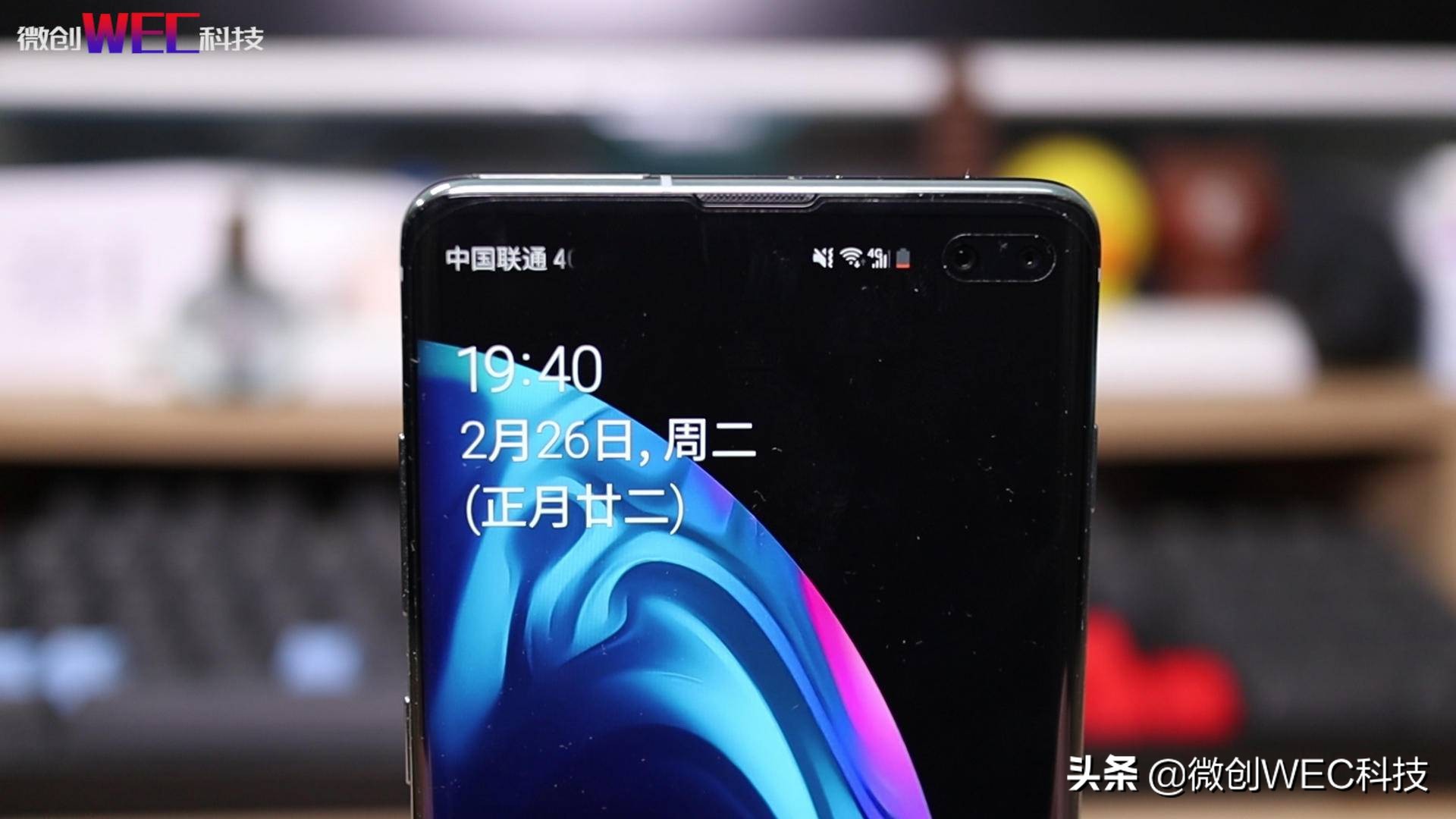 三星s10性能测评究竟是好是坏,三星s10测评值得入手吗