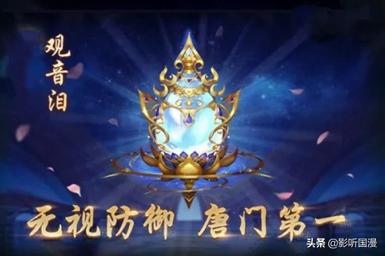 斗罗大陆唐三最恐怖的一个技能,斗罗大陆唐三使用菩提血