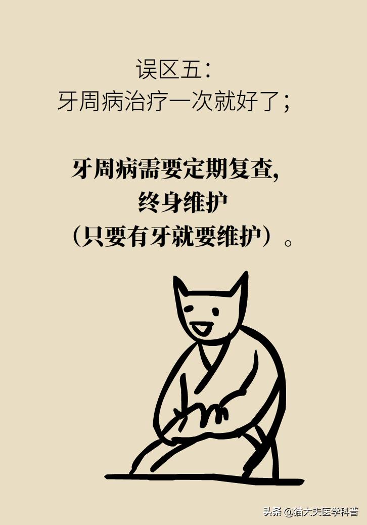 牙龈肿痛牙龈出血是啥原因引起的,牙龈肿痛出血是胃火大引发的吗