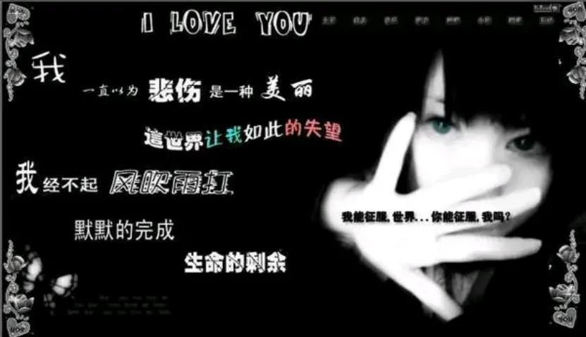 中国时尚演变杀马特,00年代的流行时尚杀马特