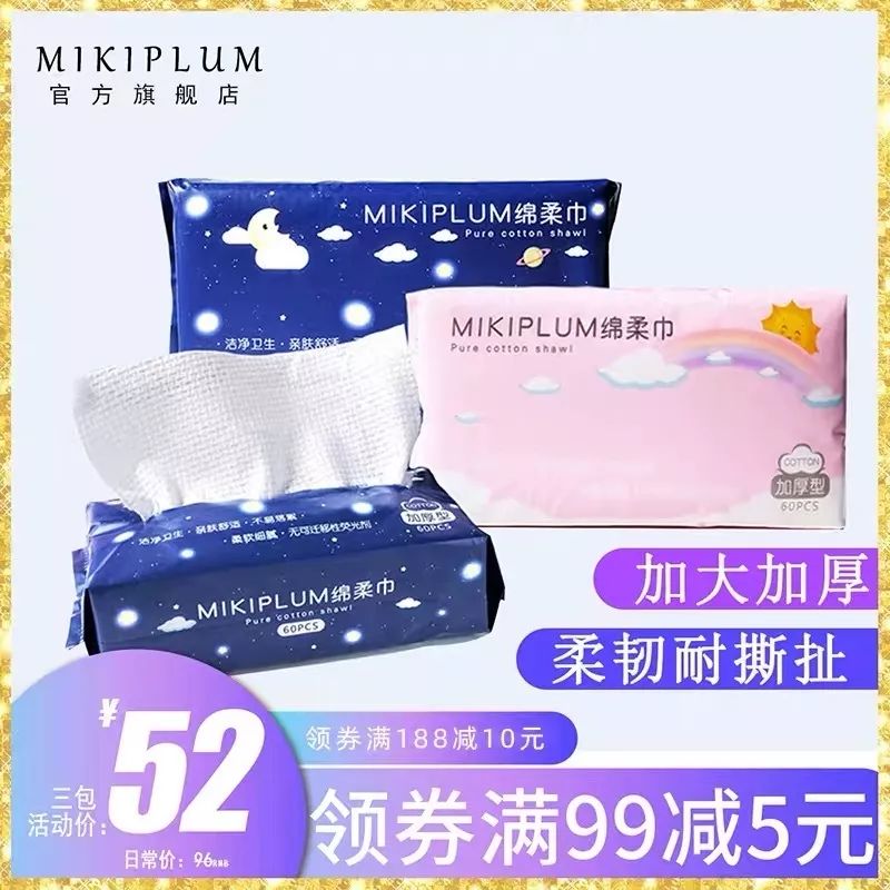 双11的清单 (双11商品清单图片)