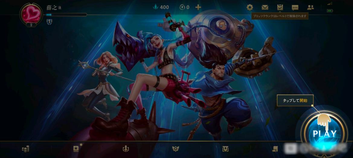 lol手游日服被中国玩家挤爆,lol手游日本服上线中国玩家