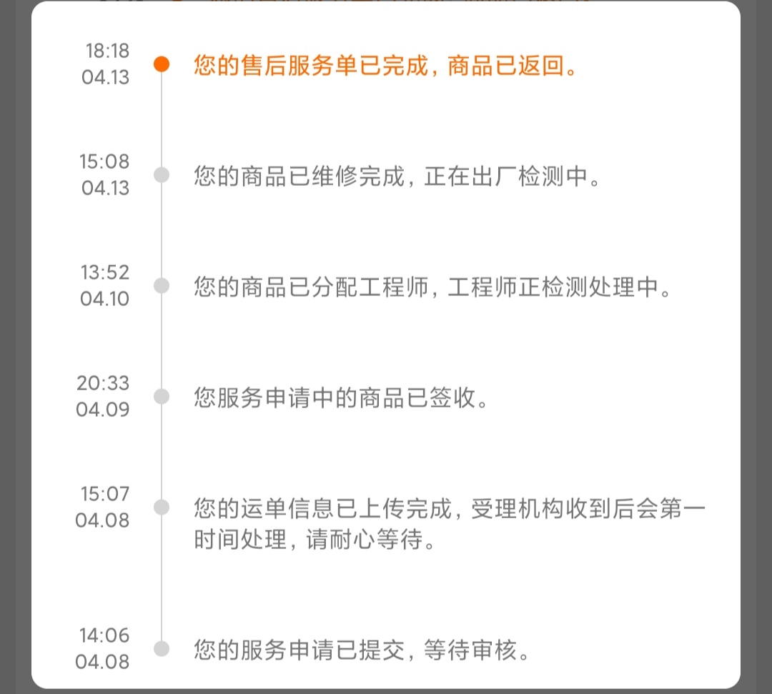 闲鱼买苹果手机走验货担保可靠吗,在闲鱼上买手机验货担保靠谱吗