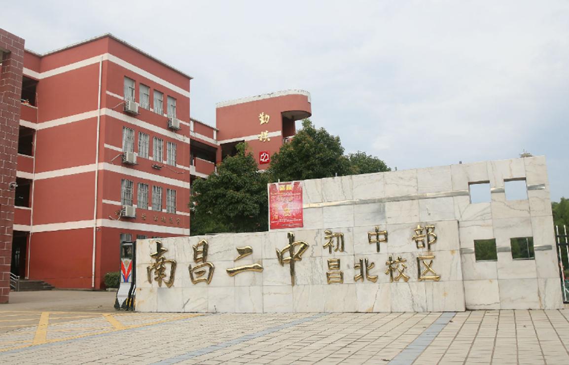 南昌十大好中学,南昌最牛的5所高中