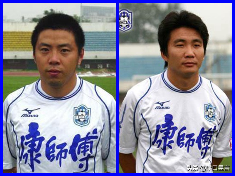 天津泰达津门虎新主场,天津泰达和天津津门虎