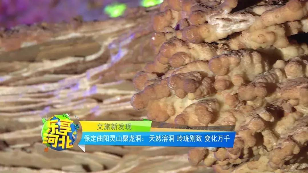 河北曲阳美景,河北保定最隐藏的绝美景点