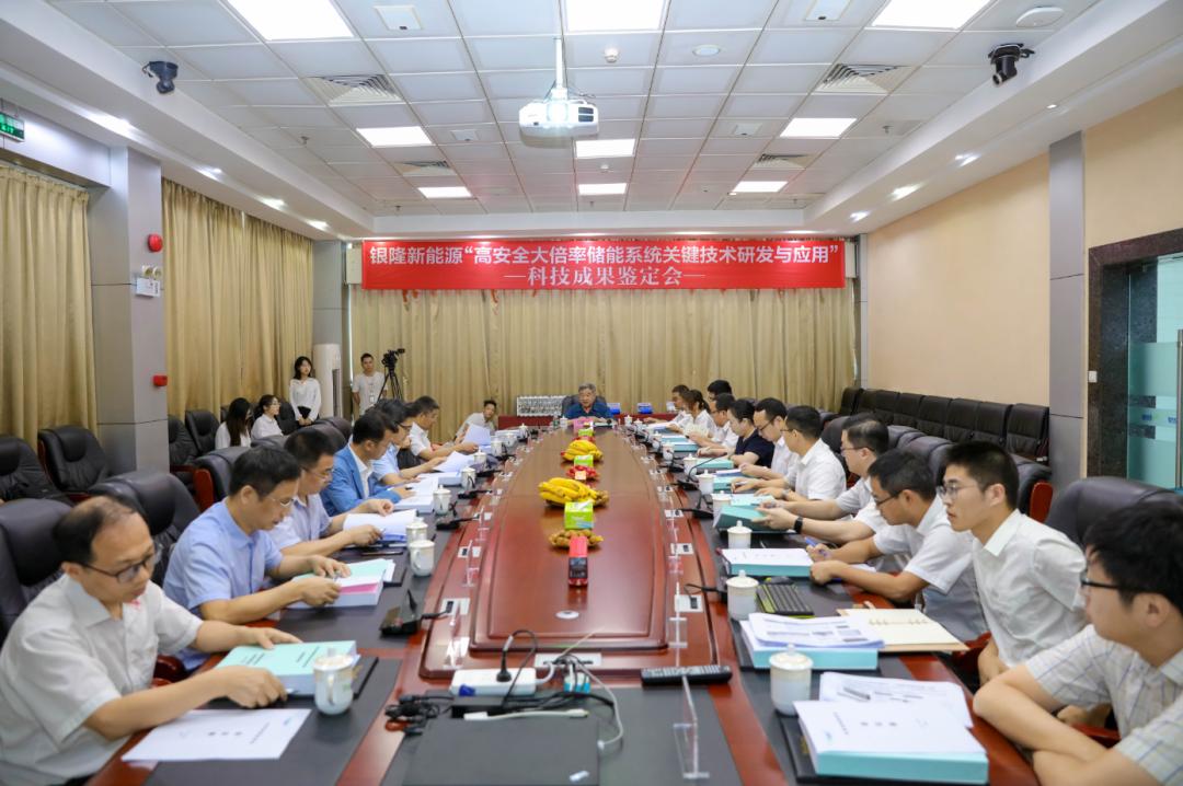 银隆电池技术重大突破,储能安全关键技术