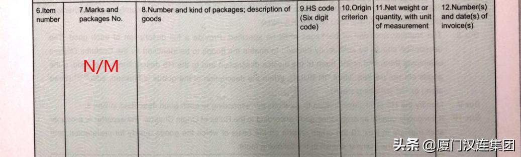 智利原产地认证证书,亚太原产地证书填写标准