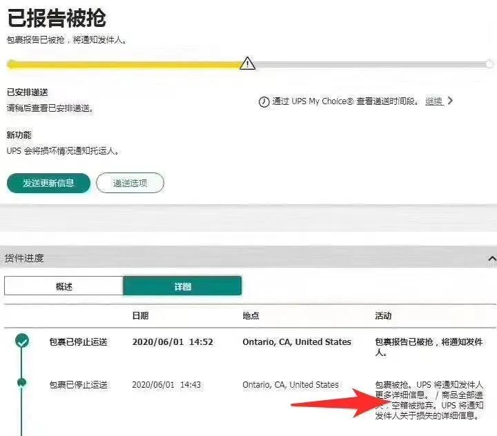 *私走**假鞋却被美国黑哥们抢了,莆田货在国外有多受欢迎?