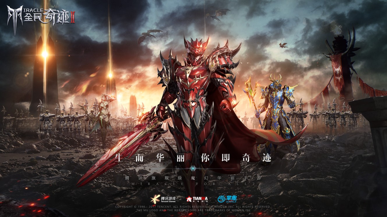 全民奇迹2手游排行榜第一名,全民奇迹2手游攻略