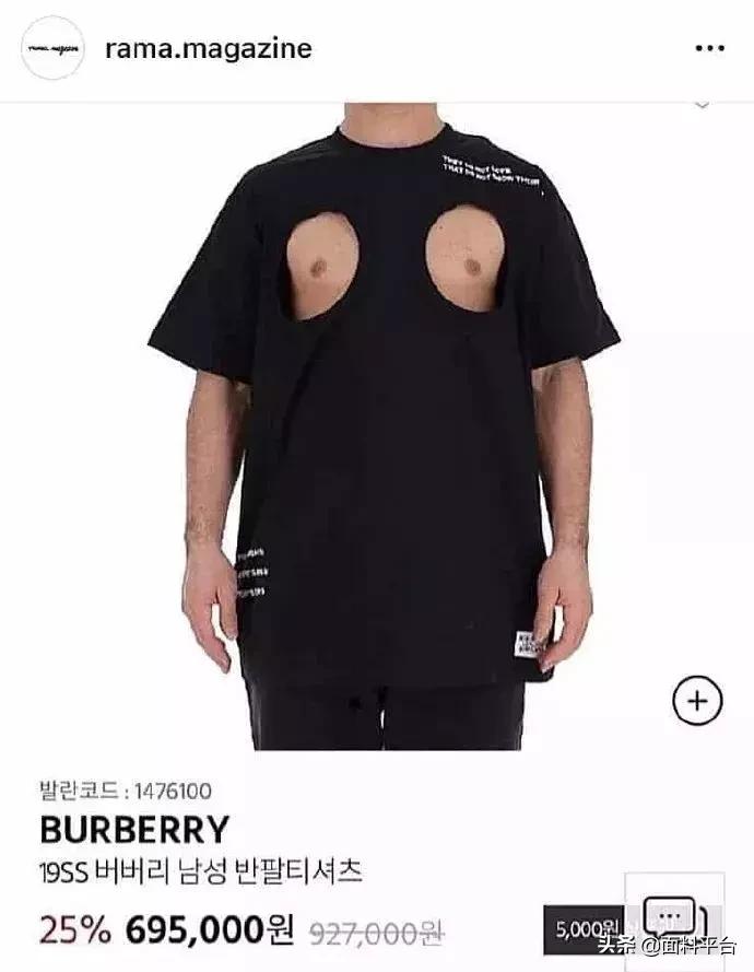 辣眼睛：“露奶衫”火了？一件4000元遭哄抢！太骚了