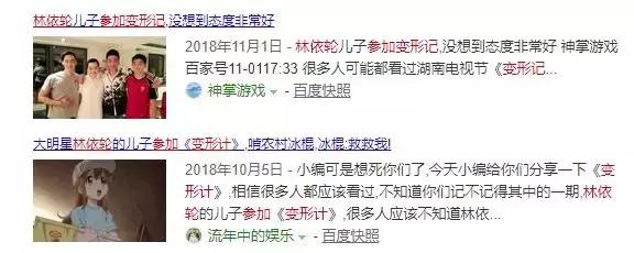 沈梦辰闲鱼鞋子,沈梦辰闲鱼上卖二手闲置