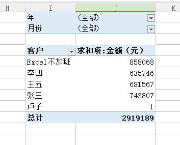 如何使用干净清爽的wps,教你精简wps