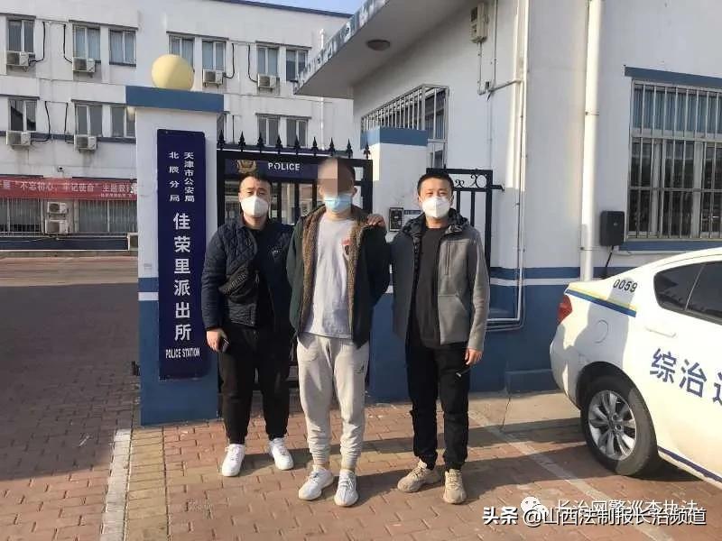 长治警方连破3案2人被抓,2019年长治犯罪嫌疑人抓捕视频