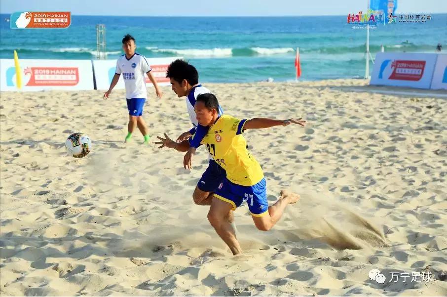 2022海南沙排邀请赛陵水,中国沙滩足球比赛海南